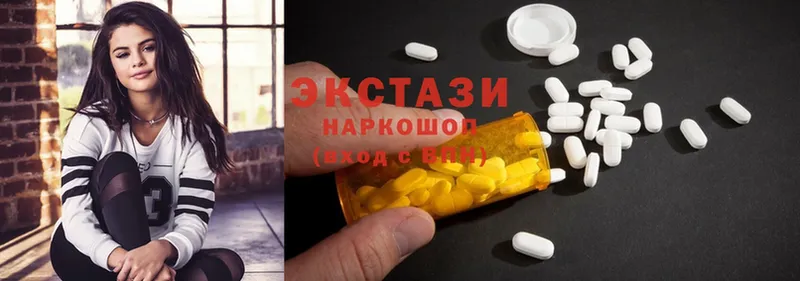 ЭКСТАЗИ 300 mg  Инза 