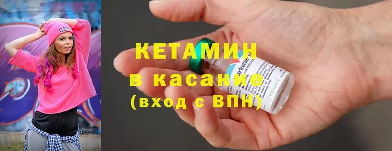 где купить наркоту  Инза  КЕТАМИН ketamine 