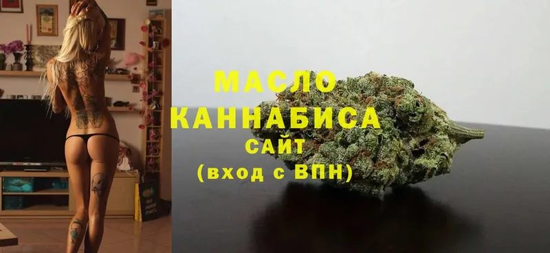 купить наркоту  Инза  ТГК Wax 